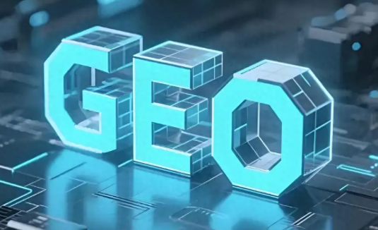 GEO生成式引擎优化是什么逻辑你知道吗？重庆金铭科技GEO优化服务