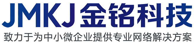 重庆金铭科技有限公司